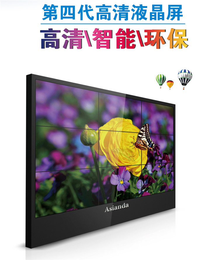 高清液晶屏
，高清拼接屏