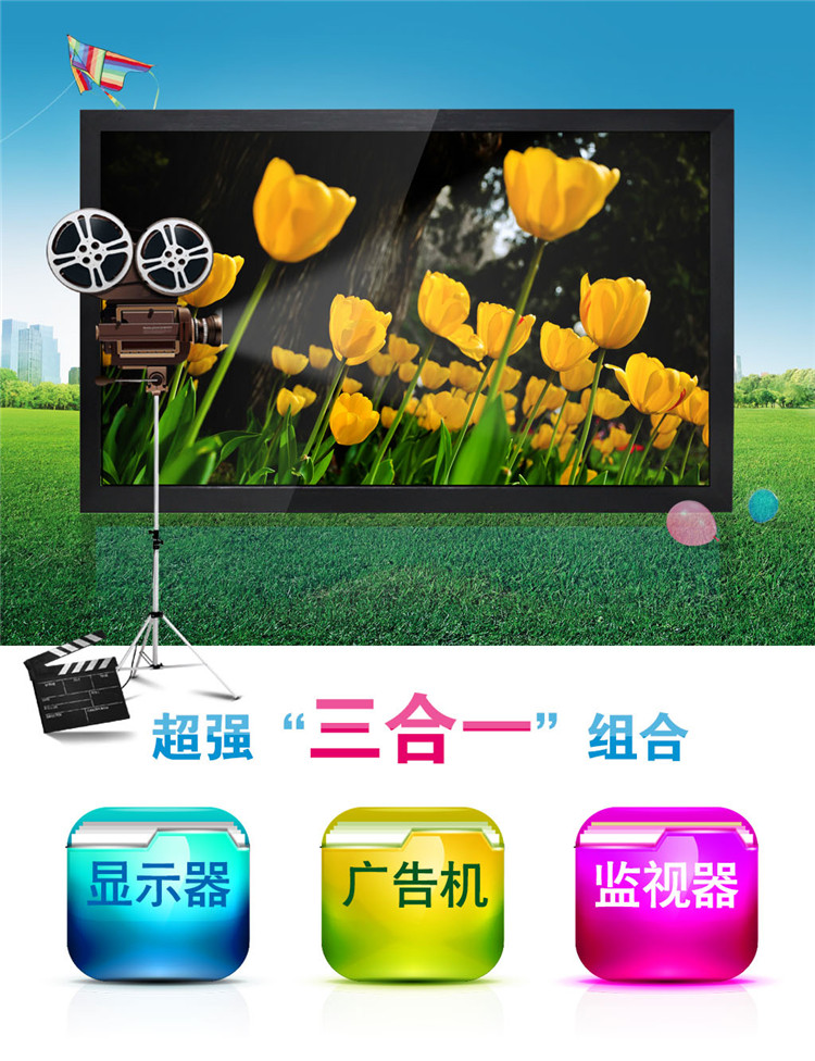 廣告機，監(jiān)視器，多媒體4K監(jiān)視器