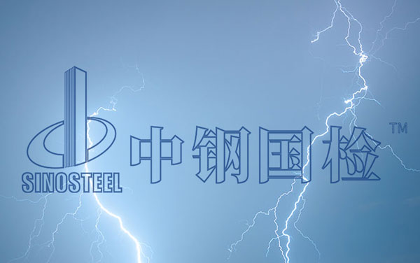 防雷檢測