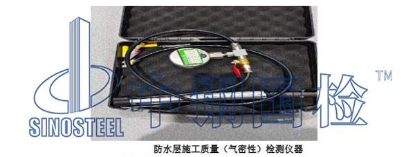 隧道限界檢測部分設備