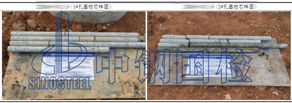 孔基樁芯樣圖
